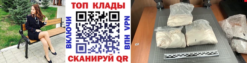 Купить закладку Кокаин  СОЛЬ  Мефедрон  ГАШ  Бошки Шишки  Торжок