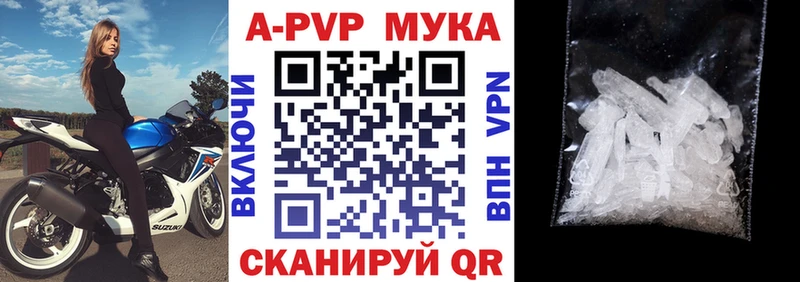Купить закладки  Торжок  A-PVP крисы CK 