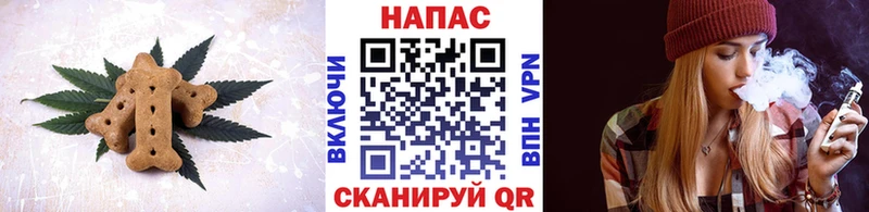 Еда ТГК марихуана  Купить где  Торжок 
