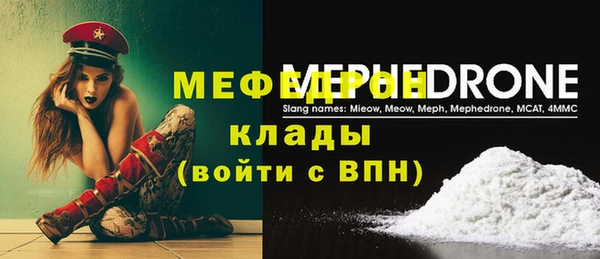 герыч Нефтекумск