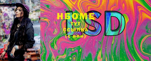 кокс Нефтегорск