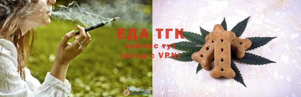 герыч Нефтекумск