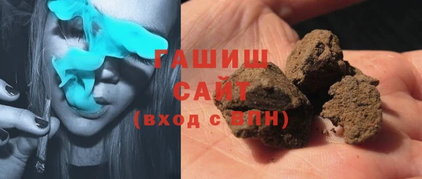крисы Новокубанск
