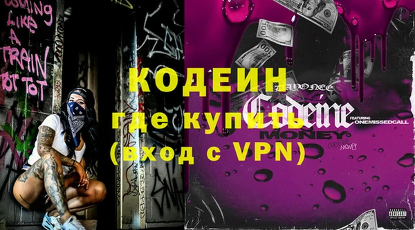 герыч Нефтекумск