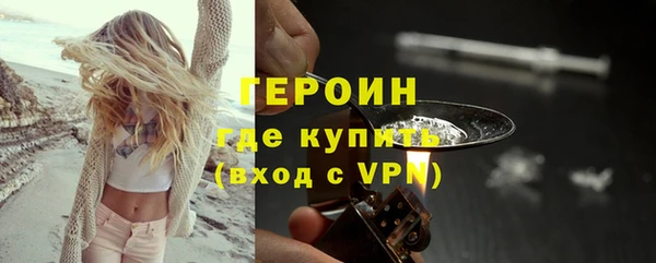 герыч Нефтекумск