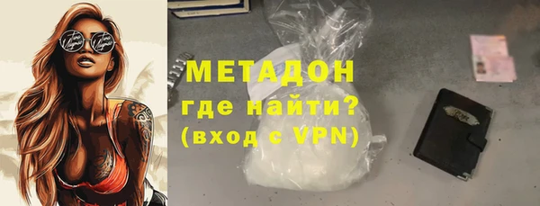 герыч Нефтекумск