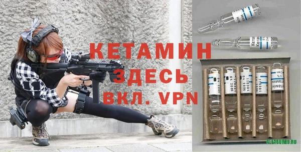 метамфетамин Наволоки