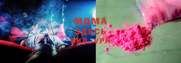 герыч Нефтекумск