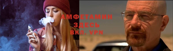метамфетамин Наволоки