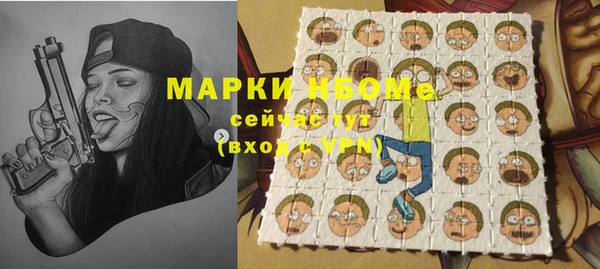 метамфетамин Наволоки
