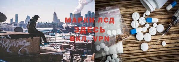 дистиллят марихуана Новозыбков