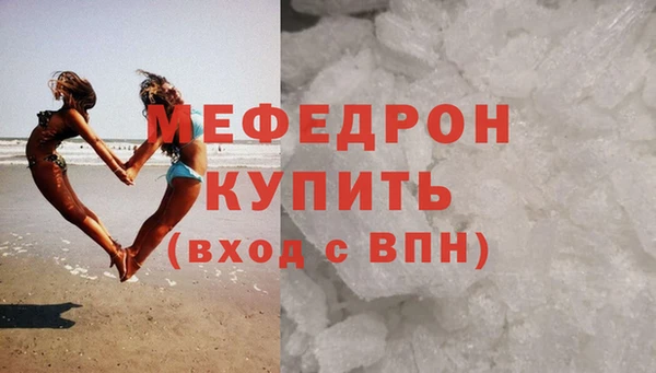 герыч Нефтекумск