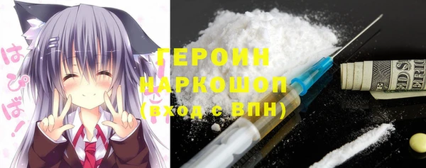 герыч Нефтекумск