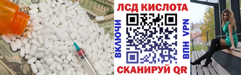 Лсд 25 экстази ecstasy  Купить где  Торжок 