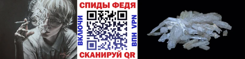 МЕТАМФЕТАМИН Methamphetamine  Купить закладки  Торжок 
