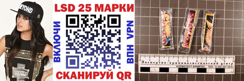 Марки NBOMe 1500мкг Торжок