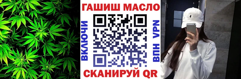ТГК Wax  Купить  Торжок 
